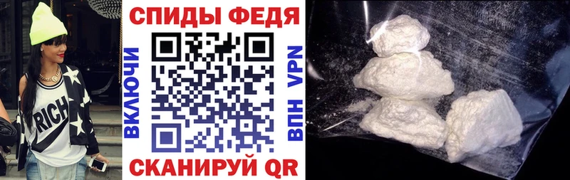 купить наркоту  Семёнов  Amphetamine 97% 