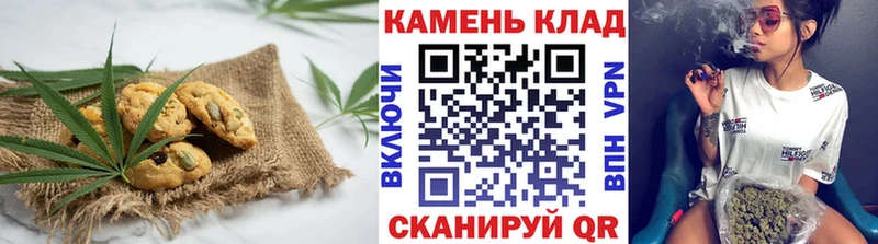 Canna-Cookies марихуана Семёнов
