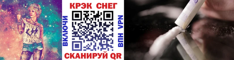 Cocaine 97%  где купить   Семёнов 
