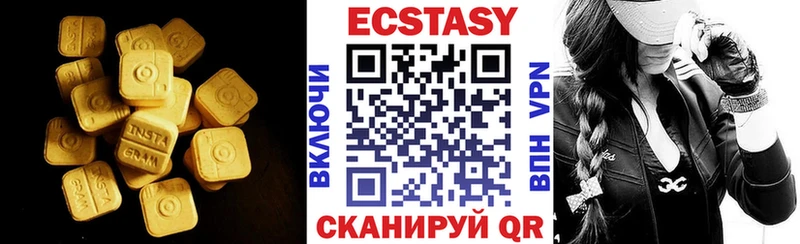 Ecstasy DUBAI  нарко площадка наркотические препараты  Семёнов 
