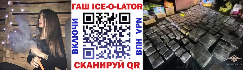 как найти закладки  Семёнов  МЕГА вход  Гашиш гашик 