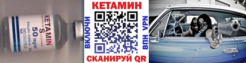 КЕТАМИН ketamine  магазин  наркотиков  Семёнов 