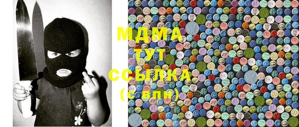 2c-b Арсеньев
