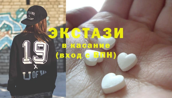 круглые Армянск