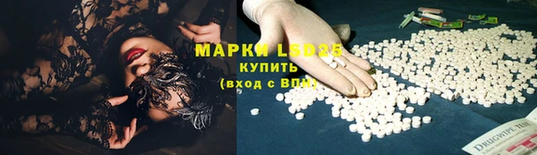 2c-b Арсеньев