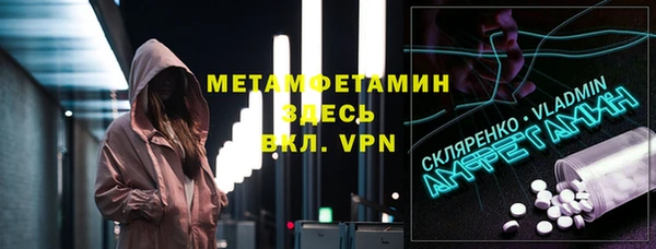 мет Аркадак
