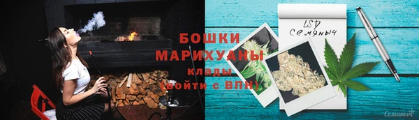 2c-b Арсеньев