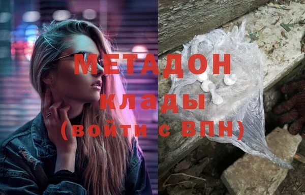 2c-b Арсеньев