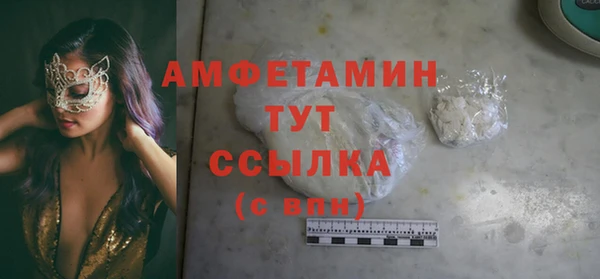 2c-b Арсеньев