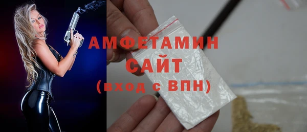 2c-b Арсеньев