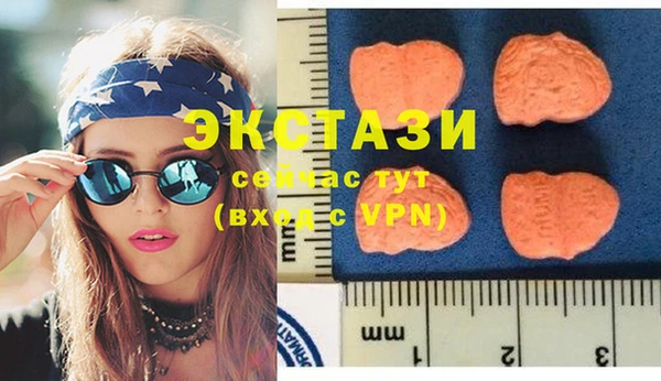 круглые Армянск