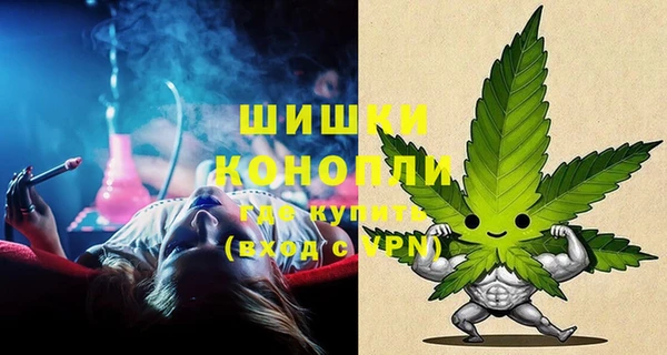 2c-b Арсеньев