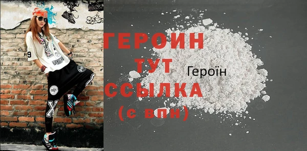 Альфа ПВП Горняк