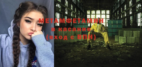 мет Аркадак