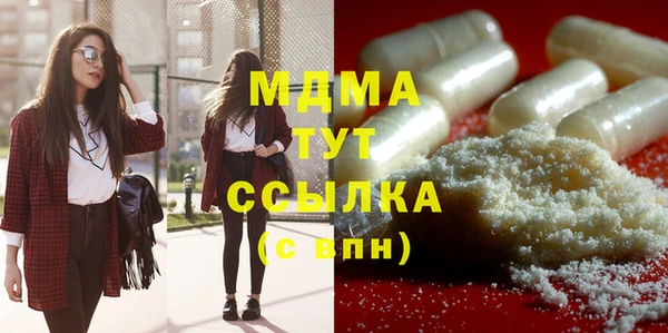 2c-b Арсеньев