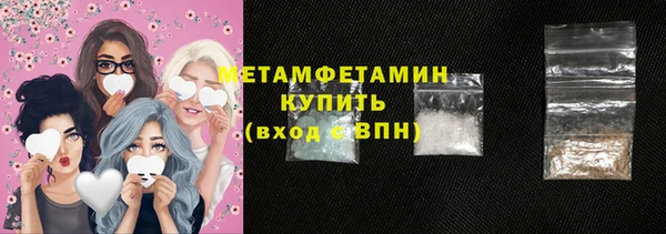прущие крисы Горно-Алтайск