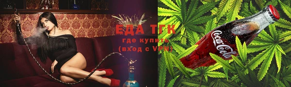 альфа пвп VHQ Новозыбков