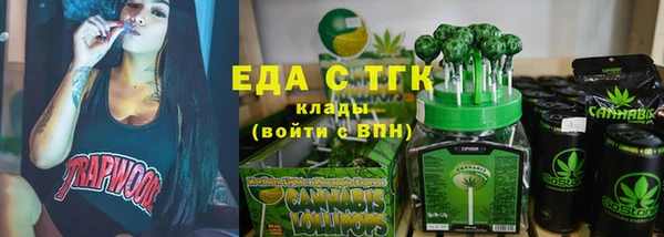 круглые Армянск