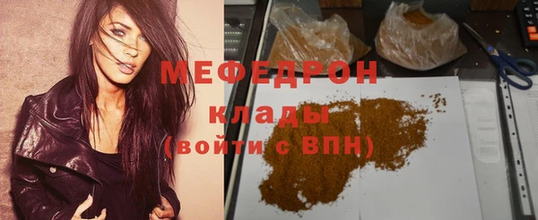 круглые Армянск