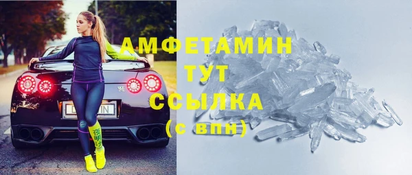 2c-b Арсеньев