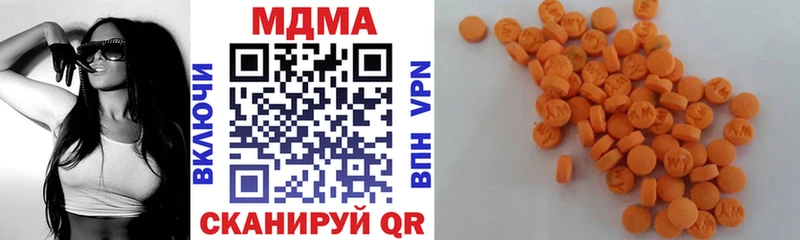 МДМА кристаллы цена наркотик Семёнов