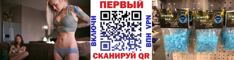 Первитин мет  Семёнов 